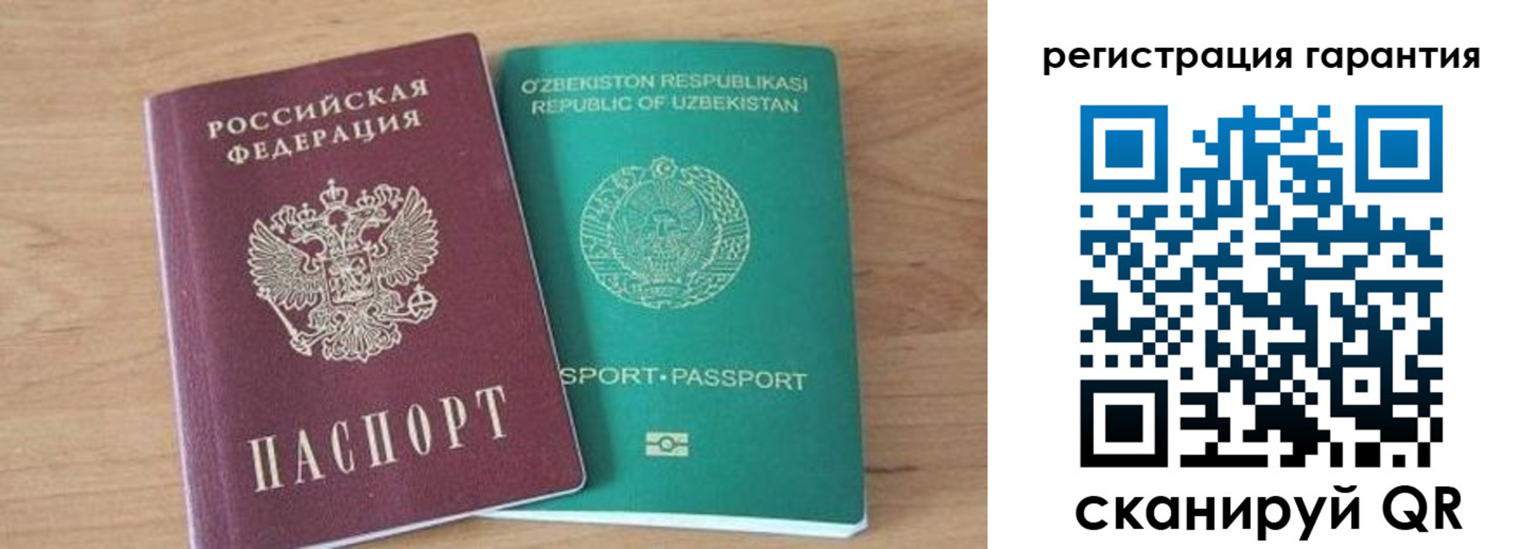 прописка паспорт в Краснотурьинске