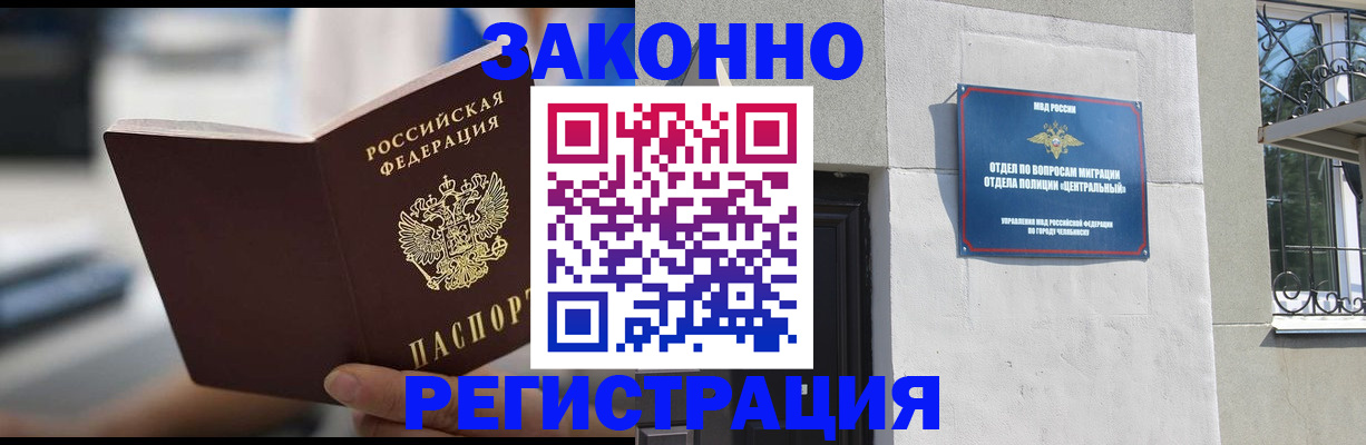 временная регистрация госуслуги в Краснотурьинске