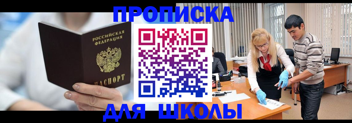 прописка гарантия в Краснотурьинске