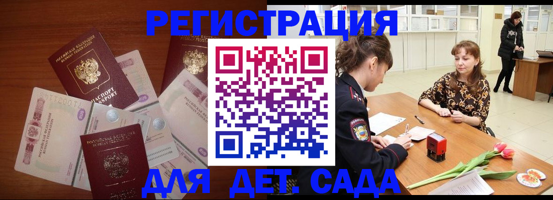 временная регистрация госуслуги в Краснотурьинске