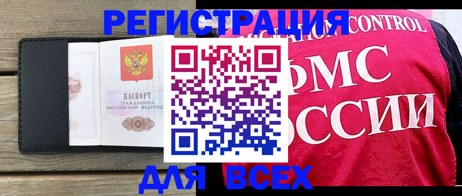 прописка регистрация в Краснотурьинске
