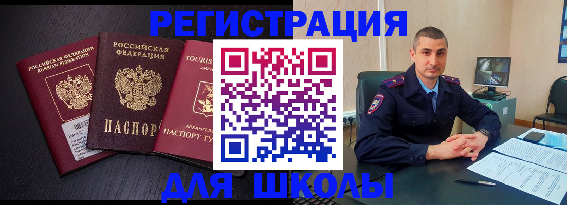 временная регистрация законно в Краснотурьинске